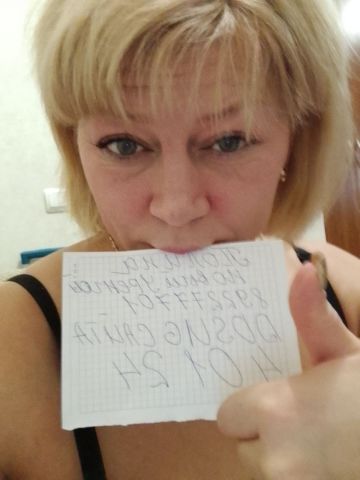 Эльмира Luxury Вип